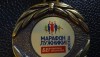 Luzhniki Marathon Medal – 2012 – Moscow, Russia