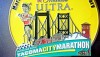 Tacoma City Marathon Medal (2013) Marathon Maniacs Edition