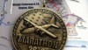 United States Air Force Marathon Medal 2013 – Run It Fast